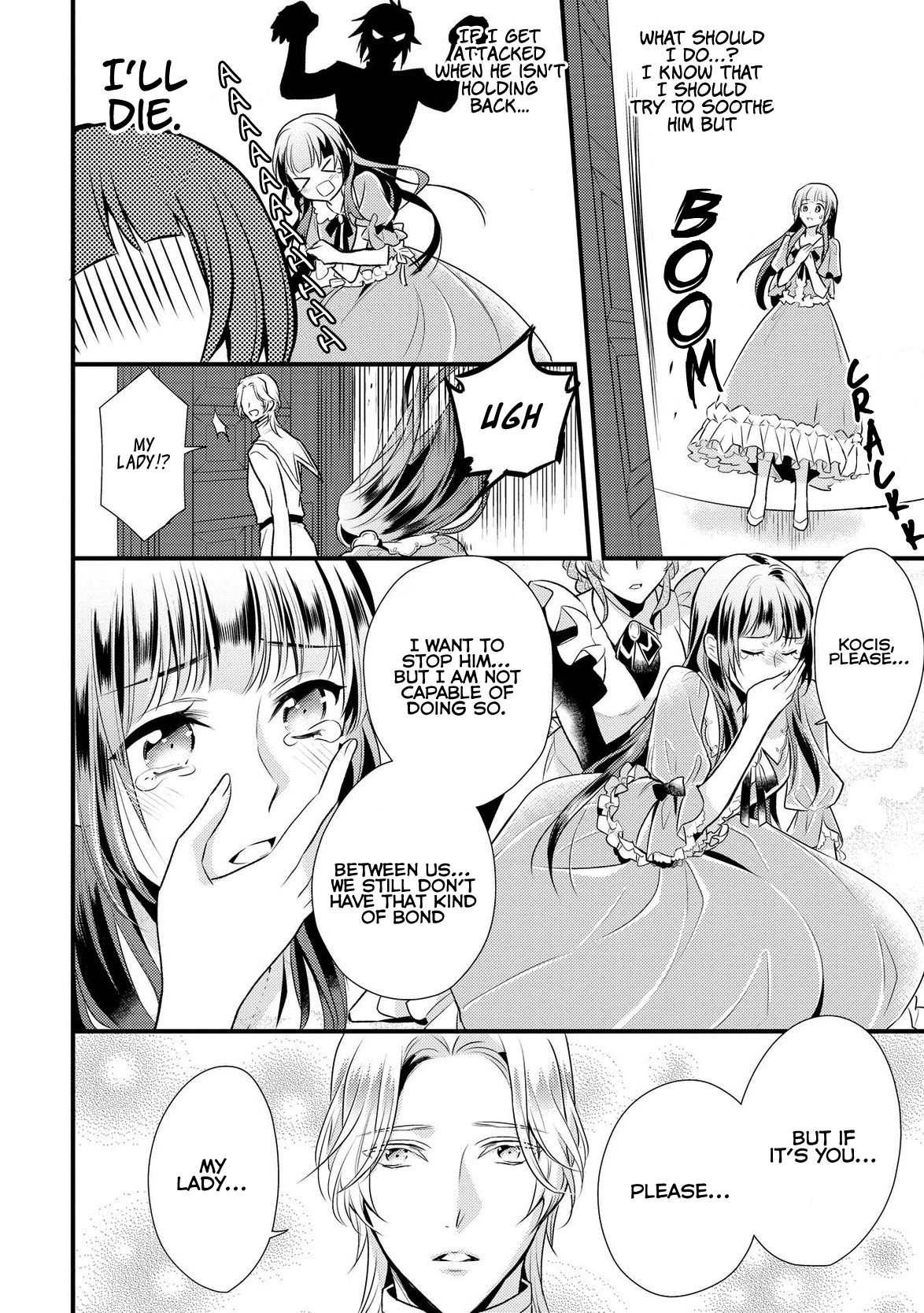 Daites Ryou Koubouki Vol. 1 Ch. 5 第5页