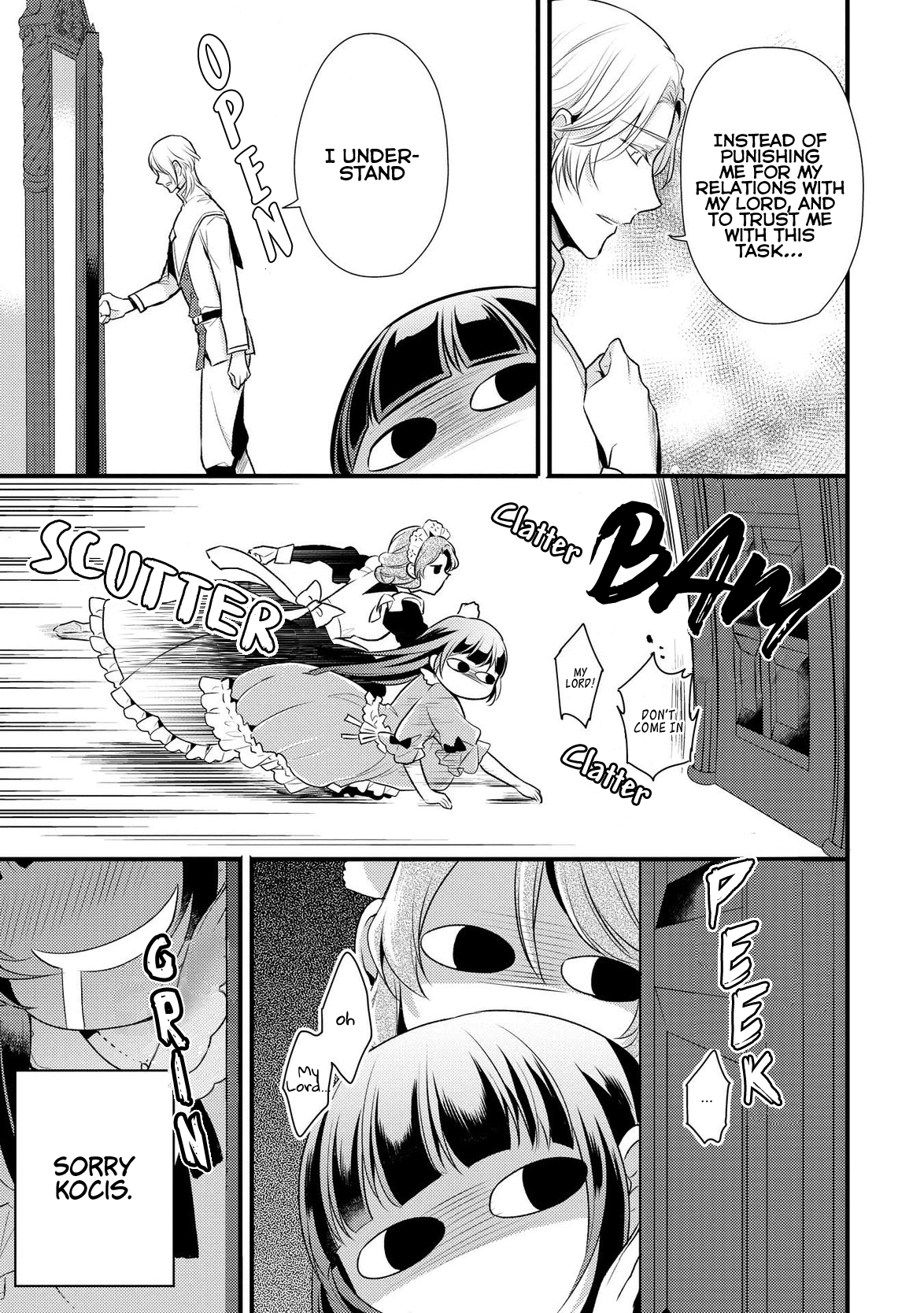 Daites Ryou Koubouki Vol. 1 Ch. 5 第6页