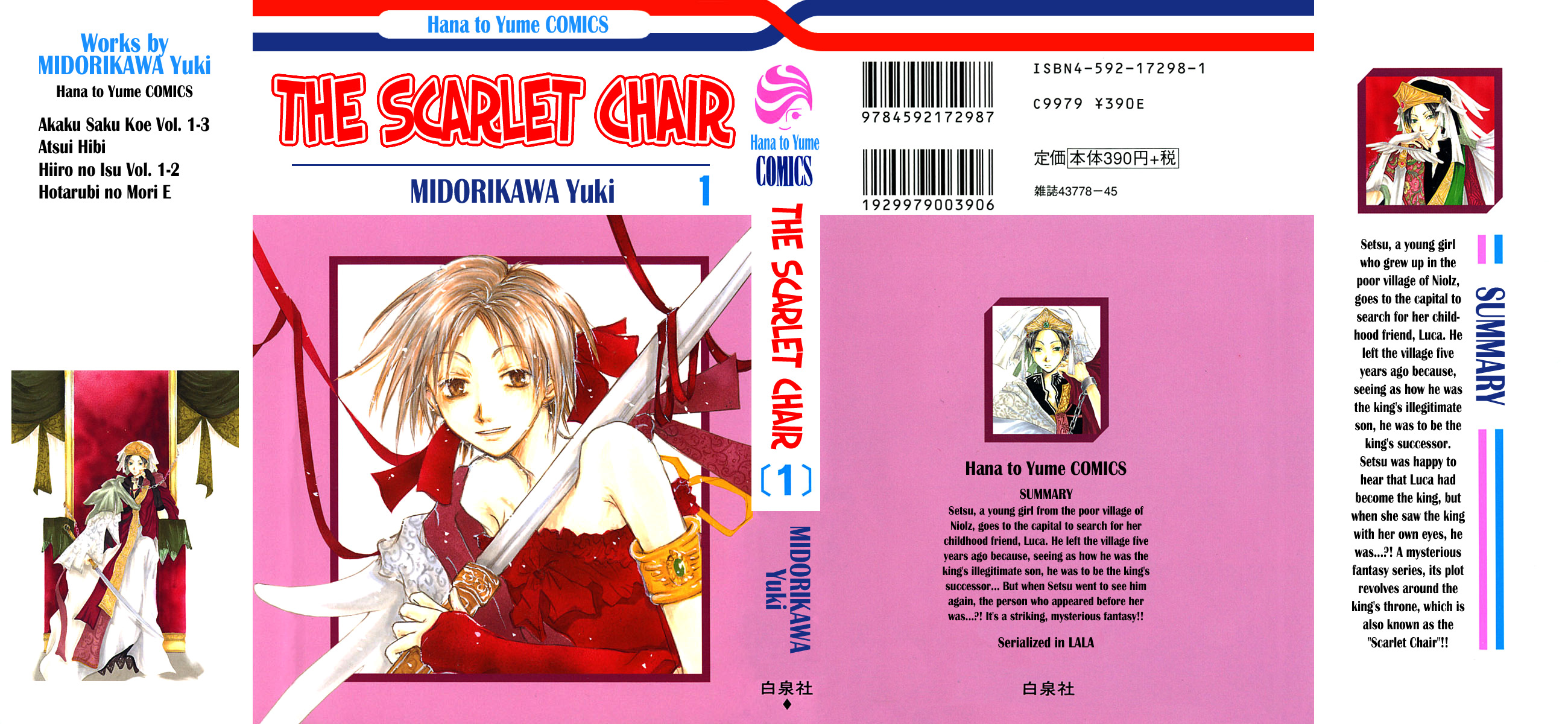 Hiiro no Isu 第1页