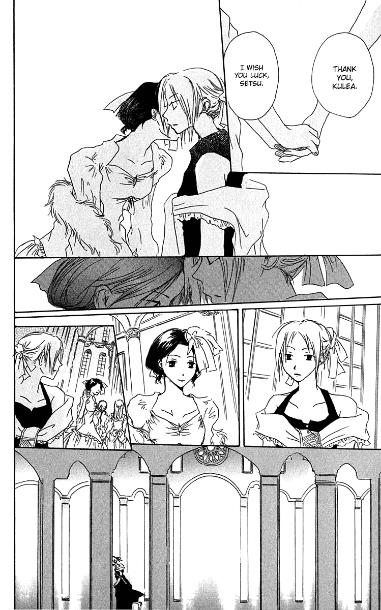 Hiiro no Isu Vol. 1 Ch. 1 第28页