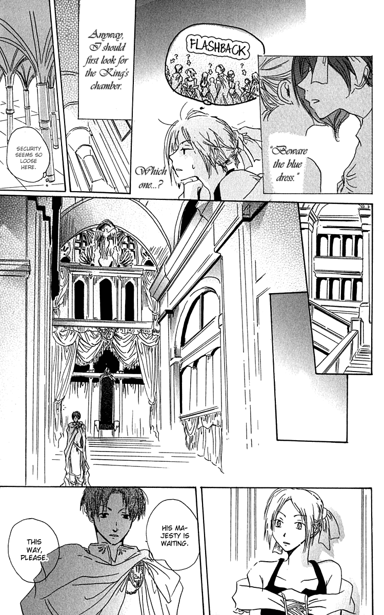 Hiiro no Isu Vol. 1 Ch. 1 第29页