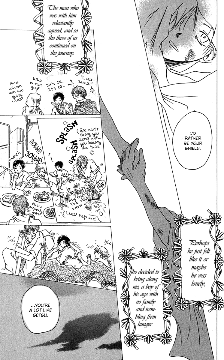 Hiiro no Isu Vol. 1 Ch. 1 第33页