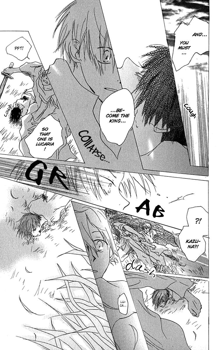 Hiiro no Isu Vol. 1 Ch. 1 第37页