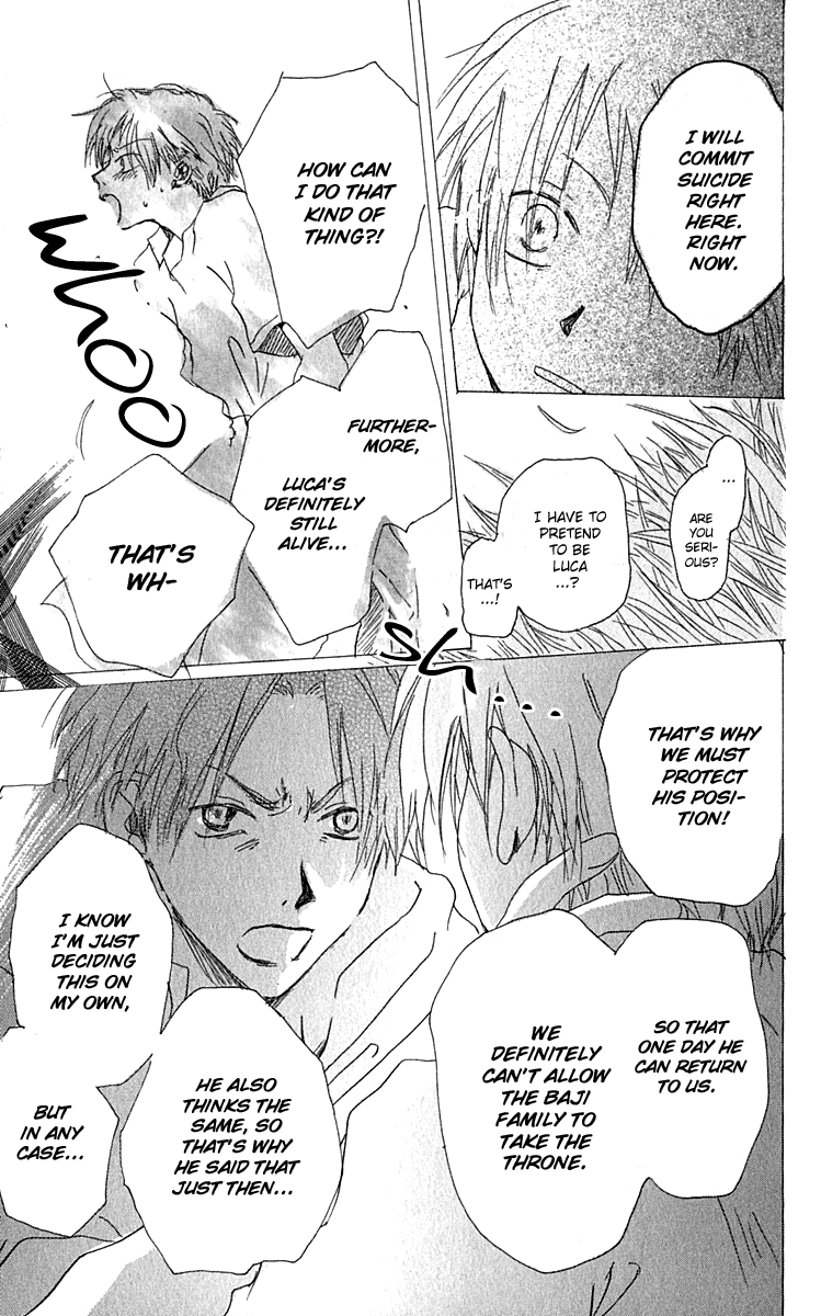 Hiiro no Isu Vol. 1 Ch. 1 第39页