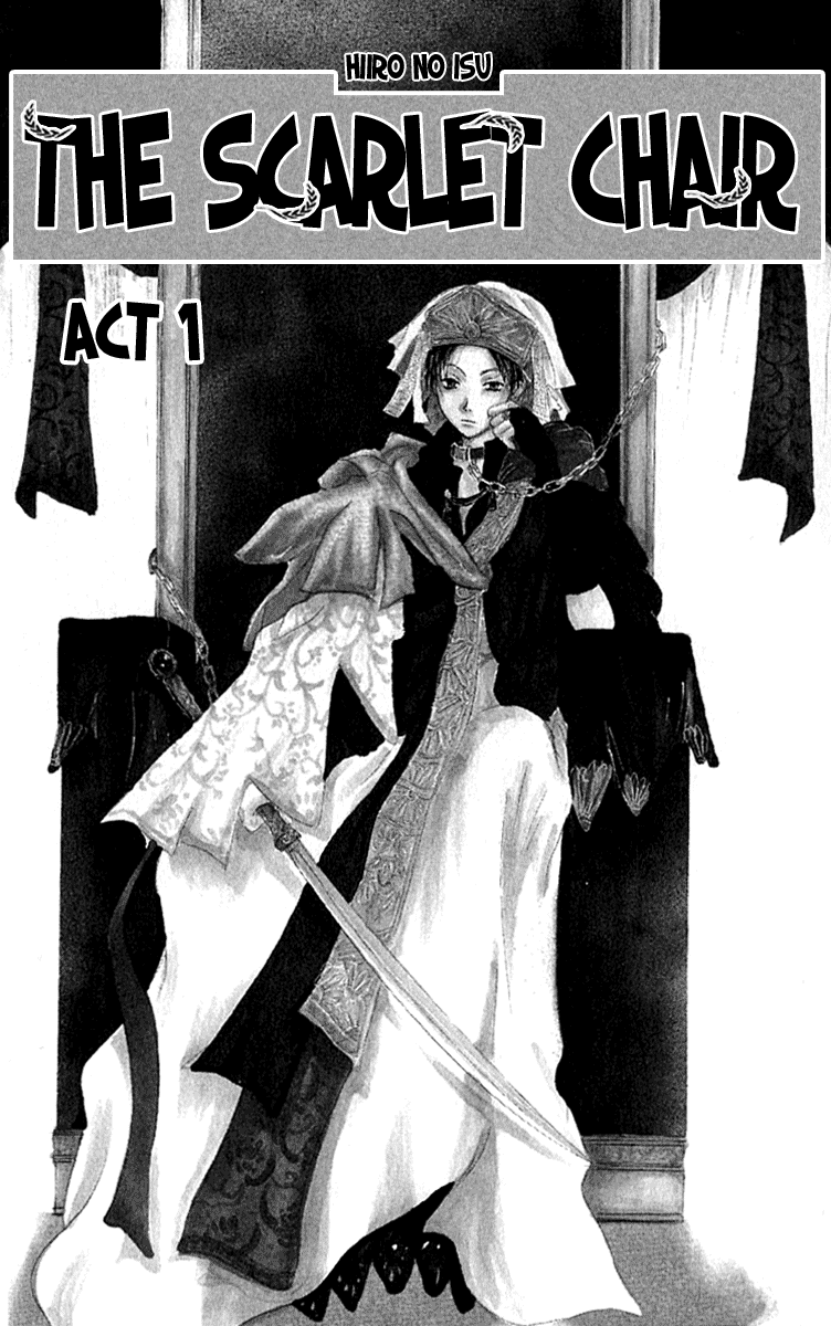 Hiiro no Isu 第5页