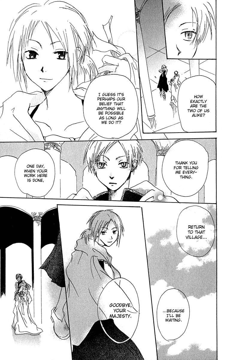 Hiiro no Isu Vol. 1 Ch. 1 第45页