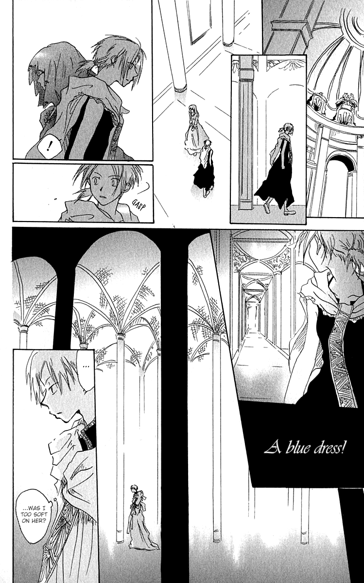 Hiiro no Isu Vol. 1 Ch. 1 第46页