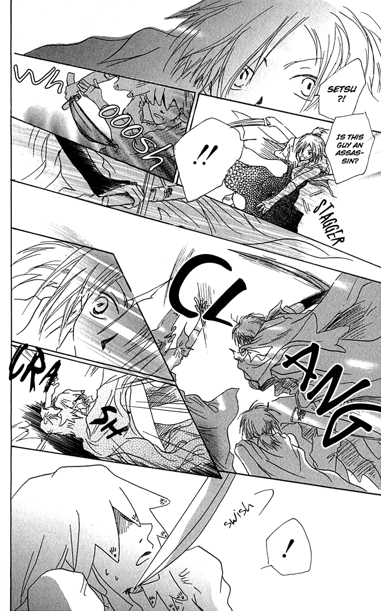 Hiiro no Isu Vol. 1 Ch. 1 第48页