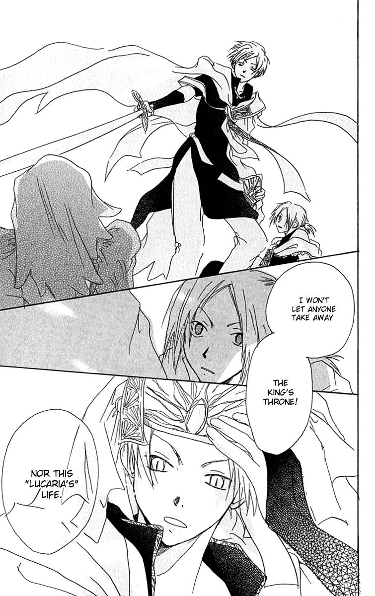 Hiiro no Isu Vol. 1 Ch. 1 第49页