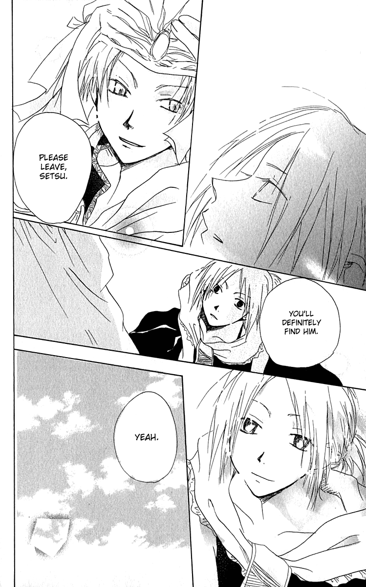 Hiiro no Isu Vol. 1 Ch. 1 第50页
