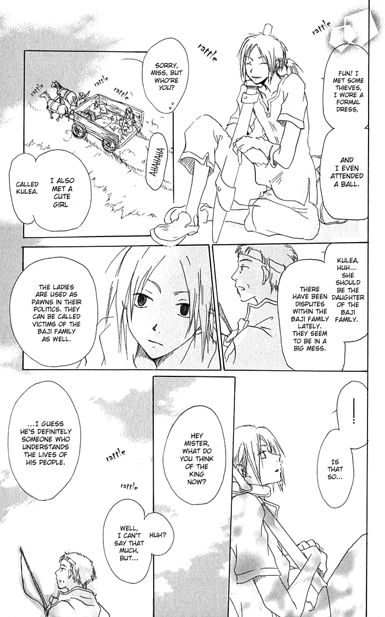 Hiiro no Isu Vol. 1 Ch. 1 第53页