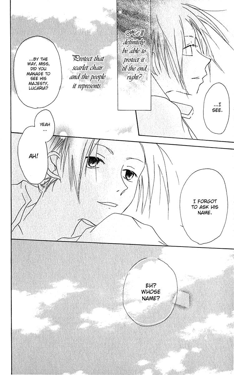 Hiiro no Isu Vol. 1 Ch. 1 第54页