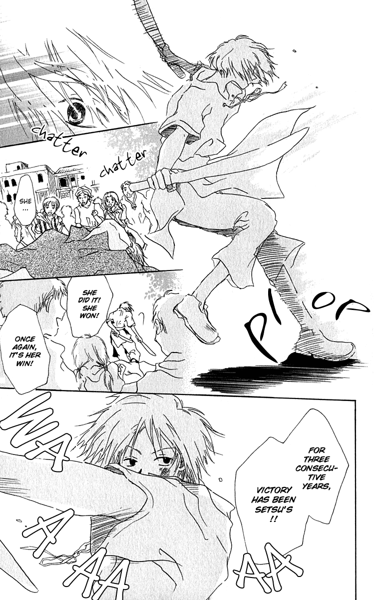 Hiiro no Isu 第7页