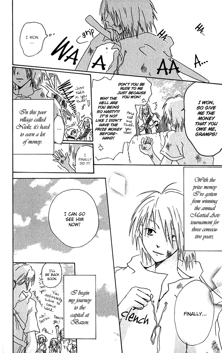 Hiiro no Isu 第8页