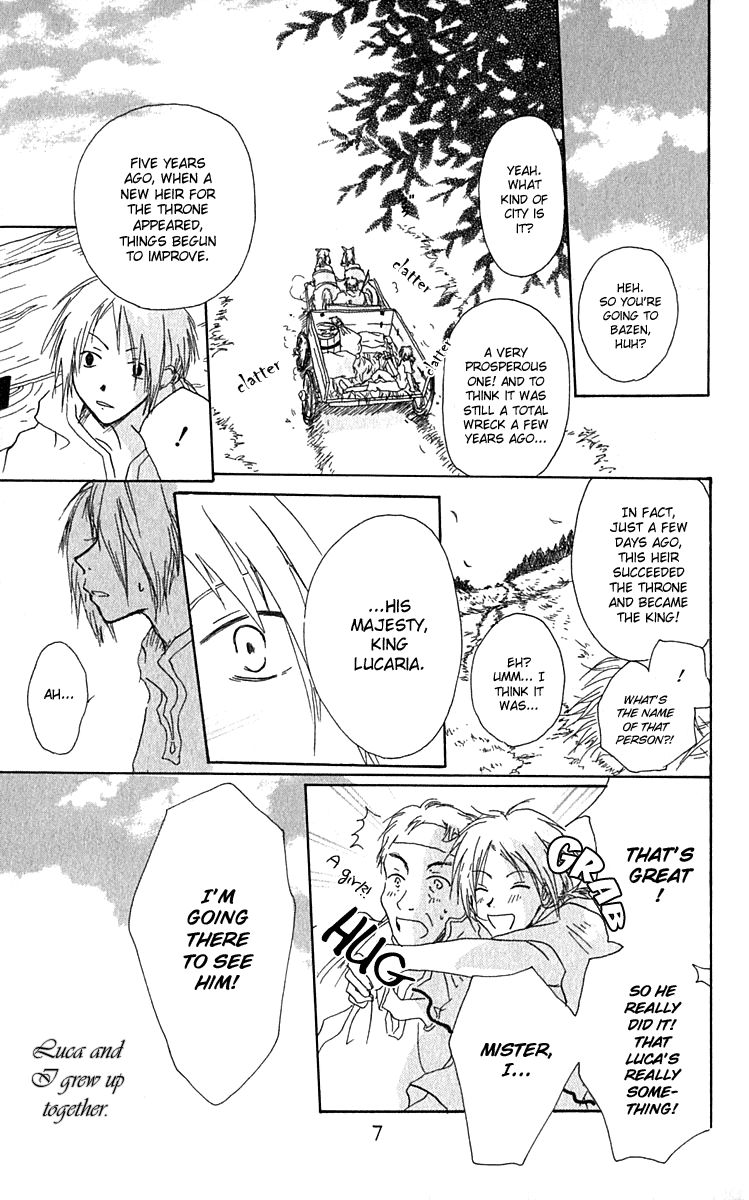 Hiiro no Isu Vol. 1 Ch. 1 第9页