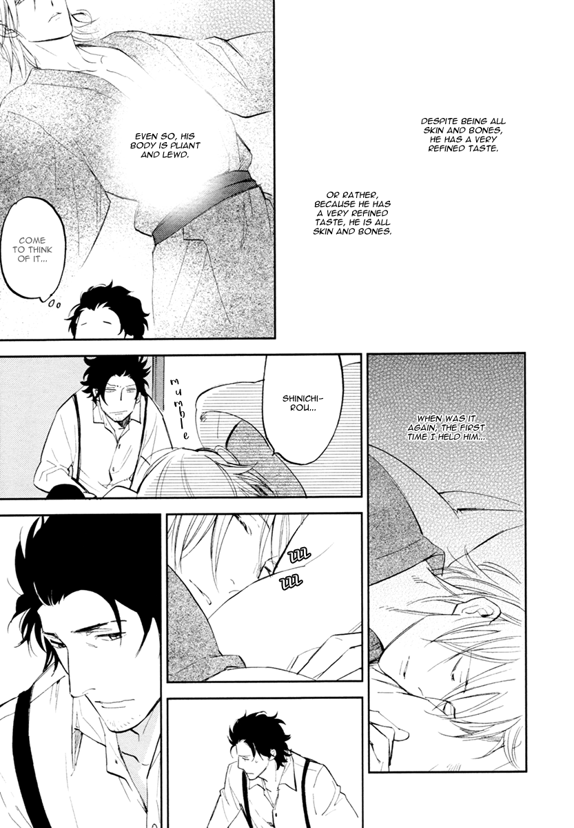 Asobi Neko Norari Kurari Vol. 1 Ch. 1 第19页
