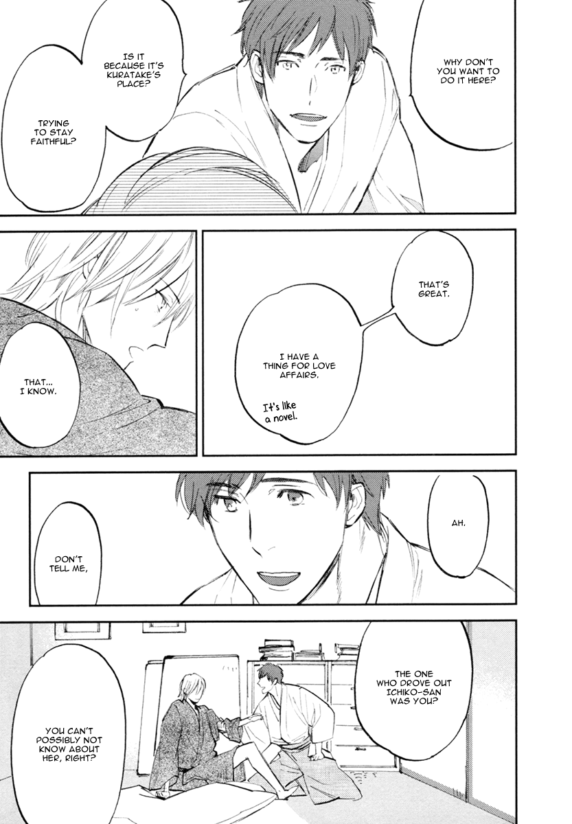 Asobi Neko Norari Kurari Vol. 1 Ch. 1 第27页