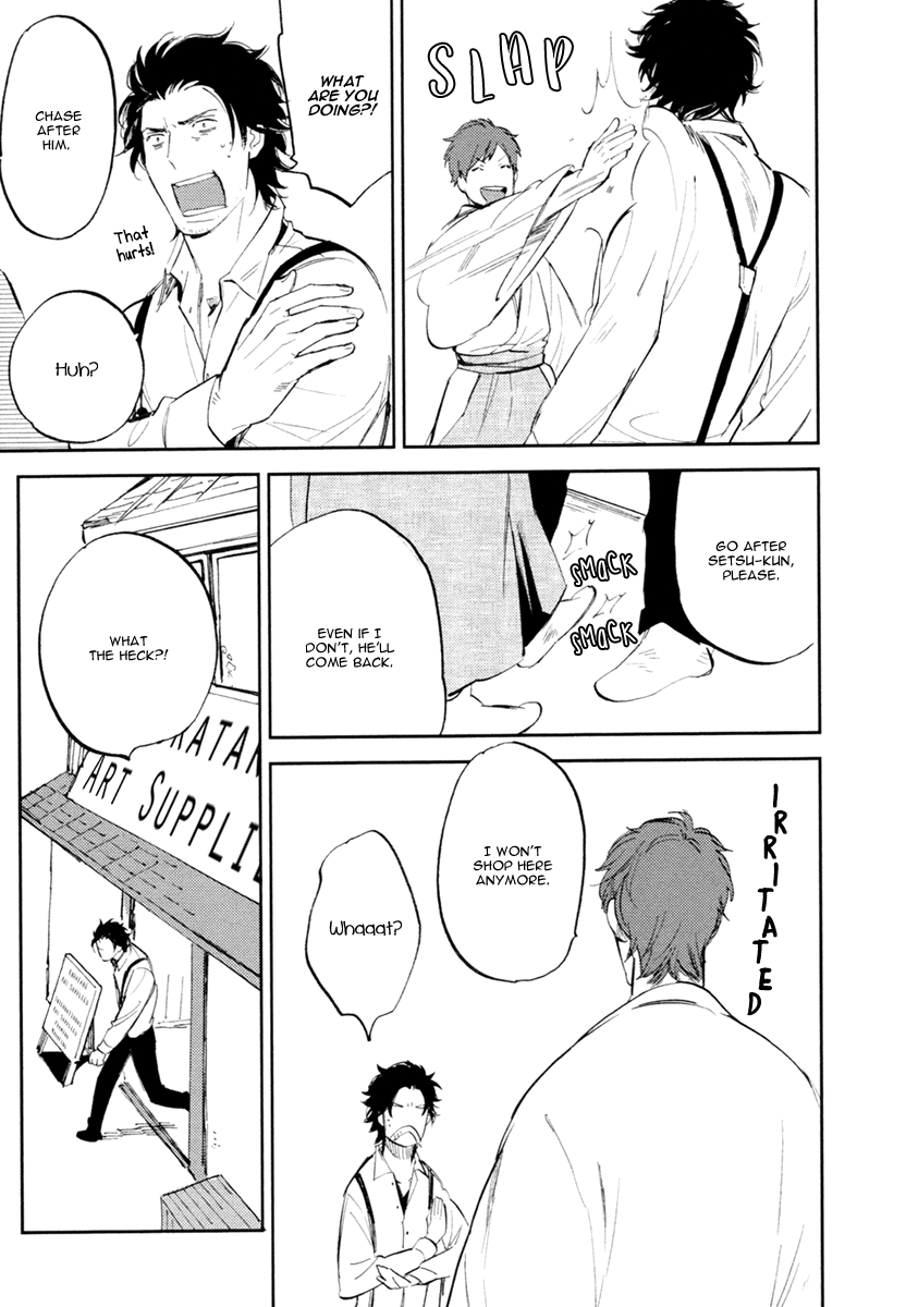 Asobi Neko Norari Kurari Vol. 1 Ch. 1 第31页