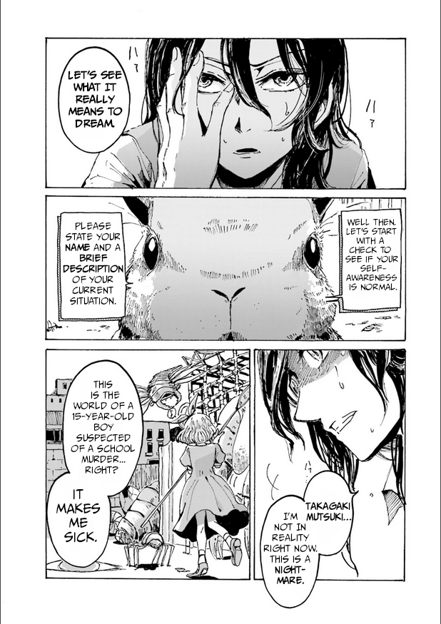 Alice-tachi no Hyouhon File 1 第11页