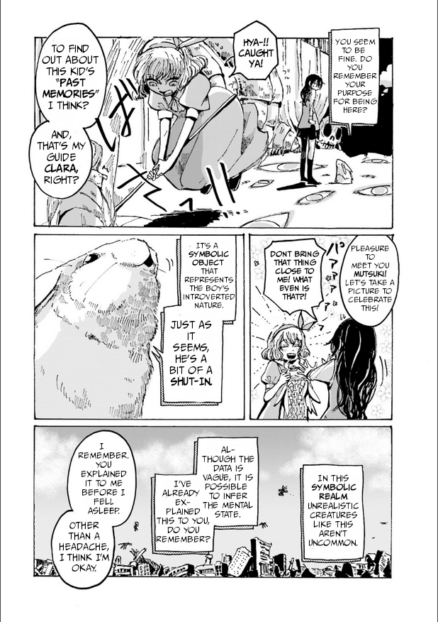 Alice-tachi no Hyouhon File 1 第12页
