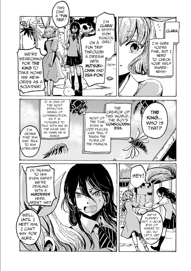 Alice-tachi no Hyouhon File 1 第13页