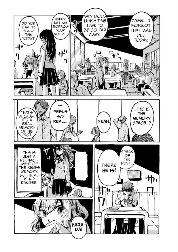 Alice-tachi no Hyouhon File 1 第22页
