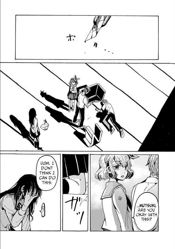 Alice-tachi no Hyouhon File 1 第24页