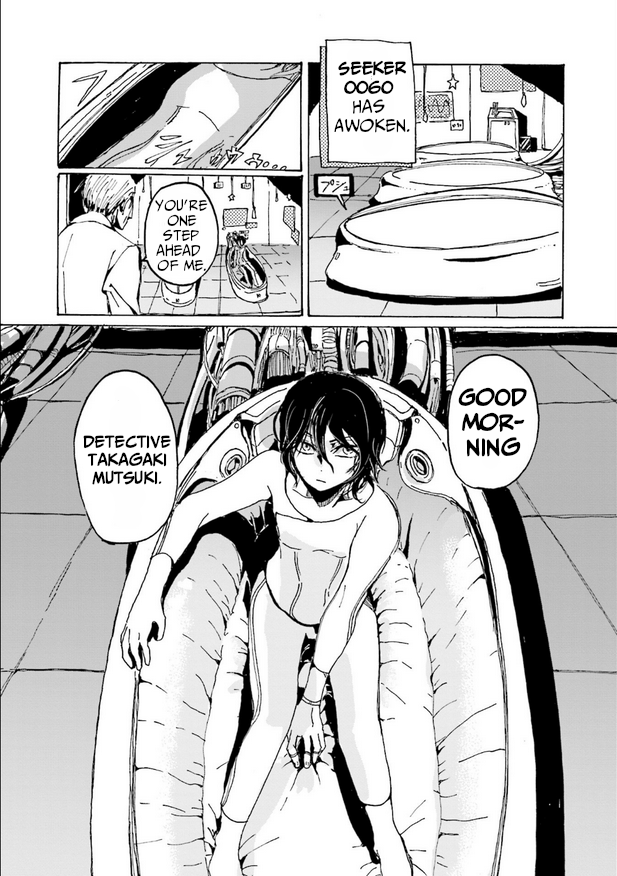 Alice-tachi no Hyouhon File 1 第28页