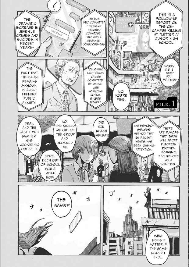 Alice-tachi no Hyouhon 第5页