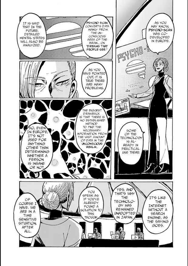 Alice-tachi no Hyouhon File 1 第9页