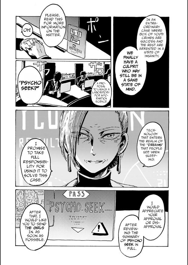 Alice-tachi no Hyouhon File 1 第10页