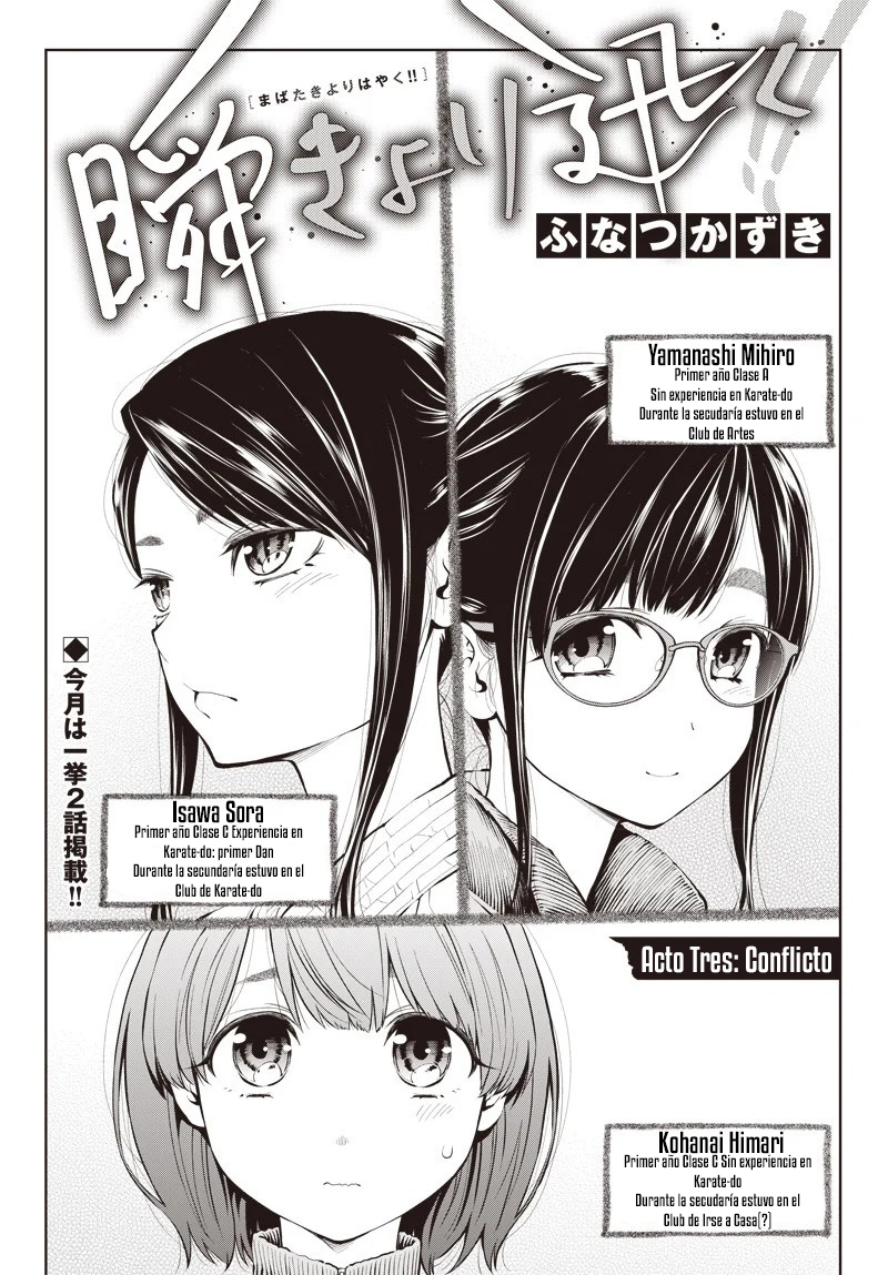 Mabataki yori Hayaku!! Vol. 1 Ch. 3 第2页