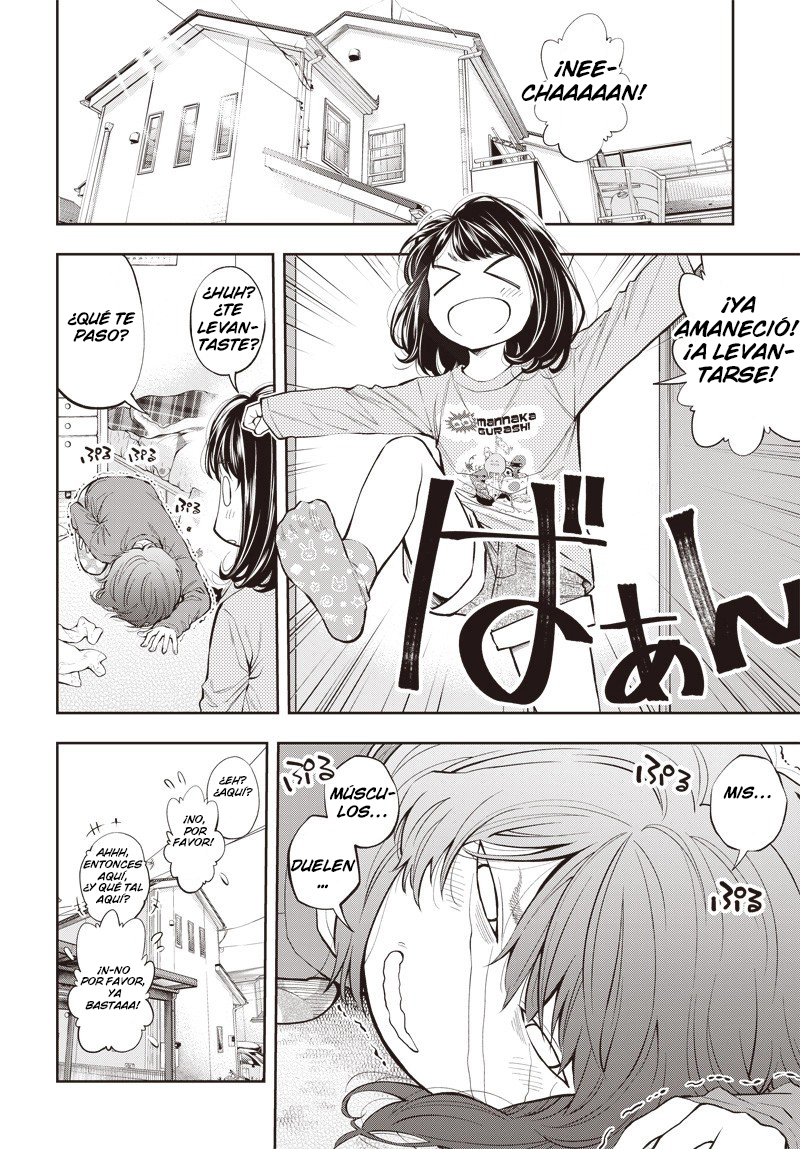 Mabataki yori Hayaku!! Vol. 1 Ch. 3 第13页