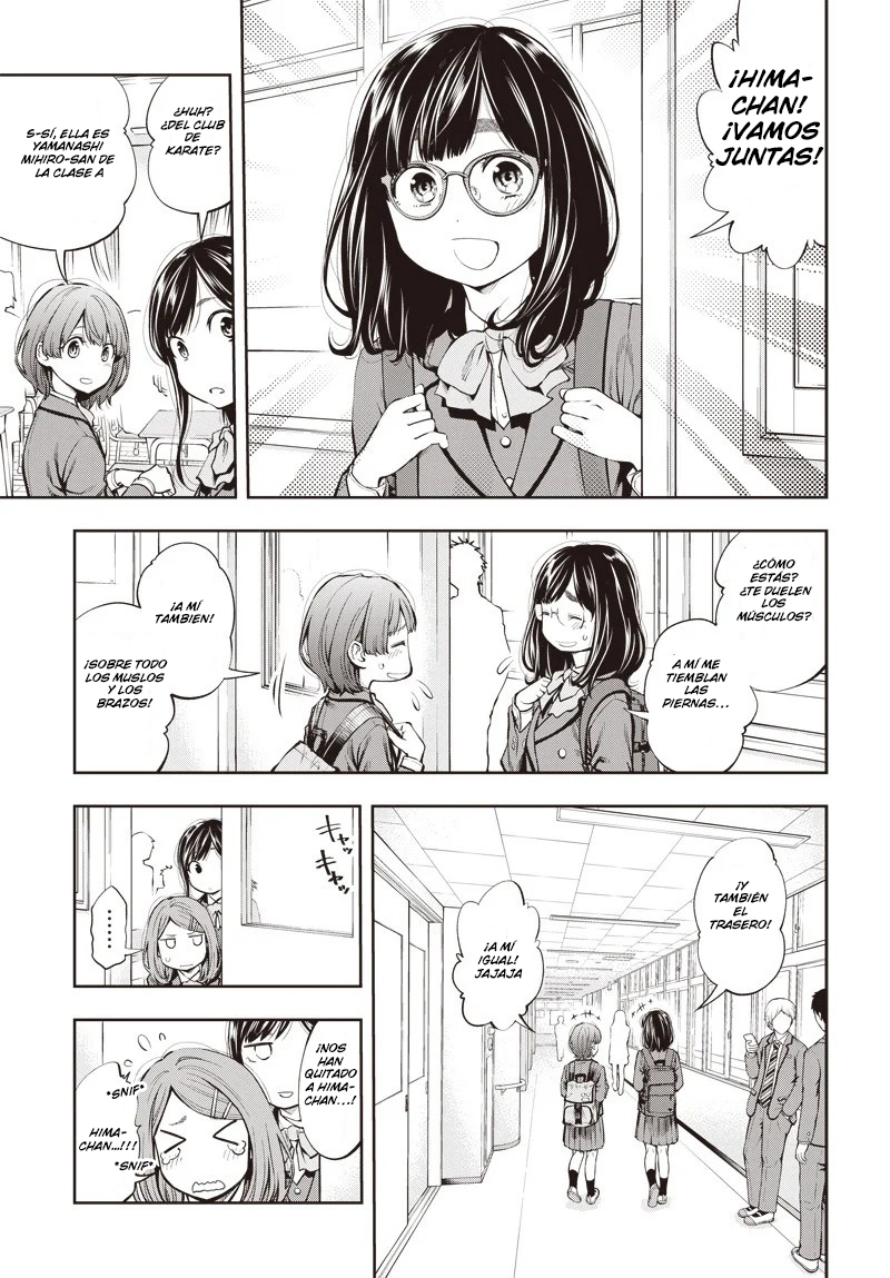 Mabataki yori Hayaku!! Vol. 1 Ch. 3 第18页