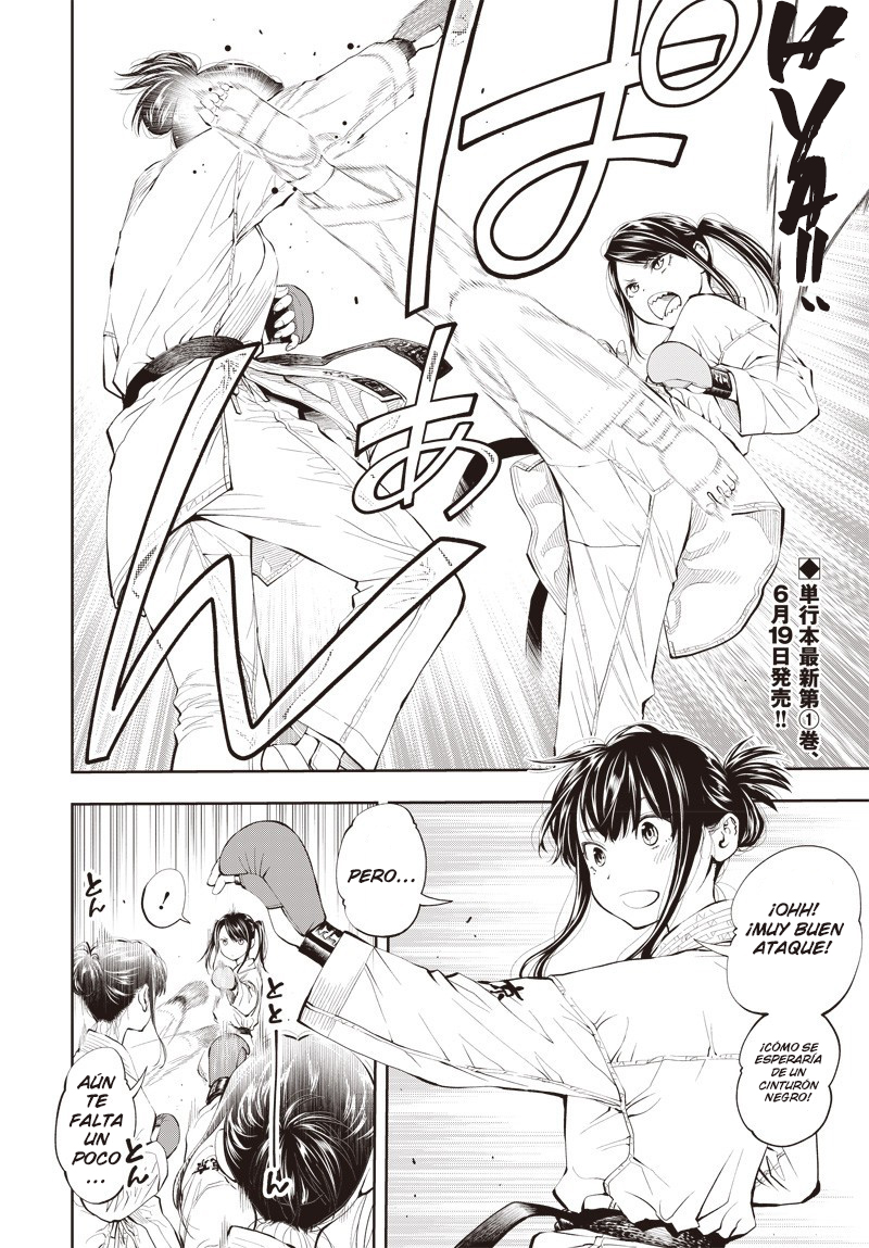 Mabataki yori Hayaku!! Vol. 1 Ch. 3 第3页