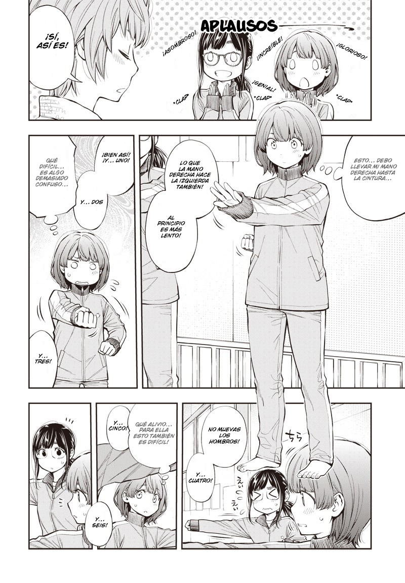 Mabataki yori Hayaku!! Vol. 1 Ch. 3 第7页