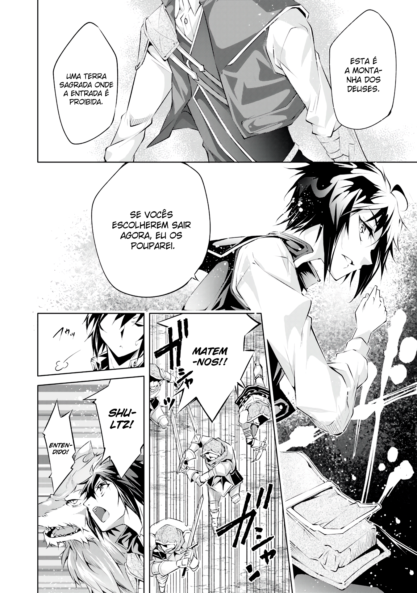 Kamigami ni Sodaterareshi Mono, Saikyou to Naru Vol. 1 Ch. 2 第21页