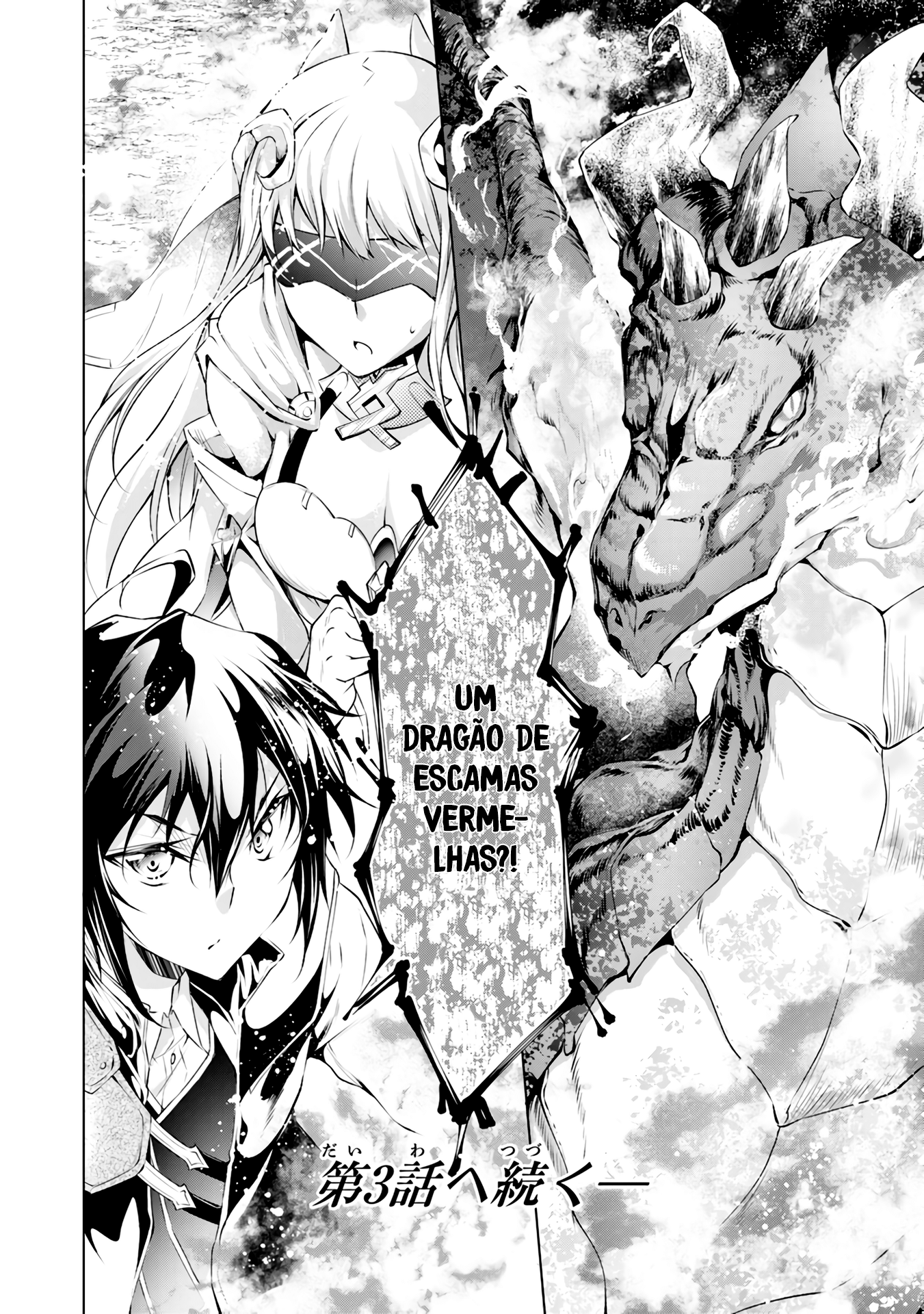 Kamigami ni Sodaterareshi Mono, Saikyou to Naru Vol. 1 Ch. 2 第33页