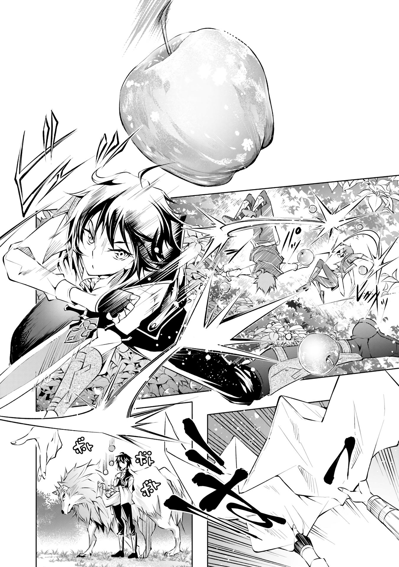 Kamigami ni Sodaterareshi Mono, Saikyou to Naru Vol. 1 Ch. 2 第5页