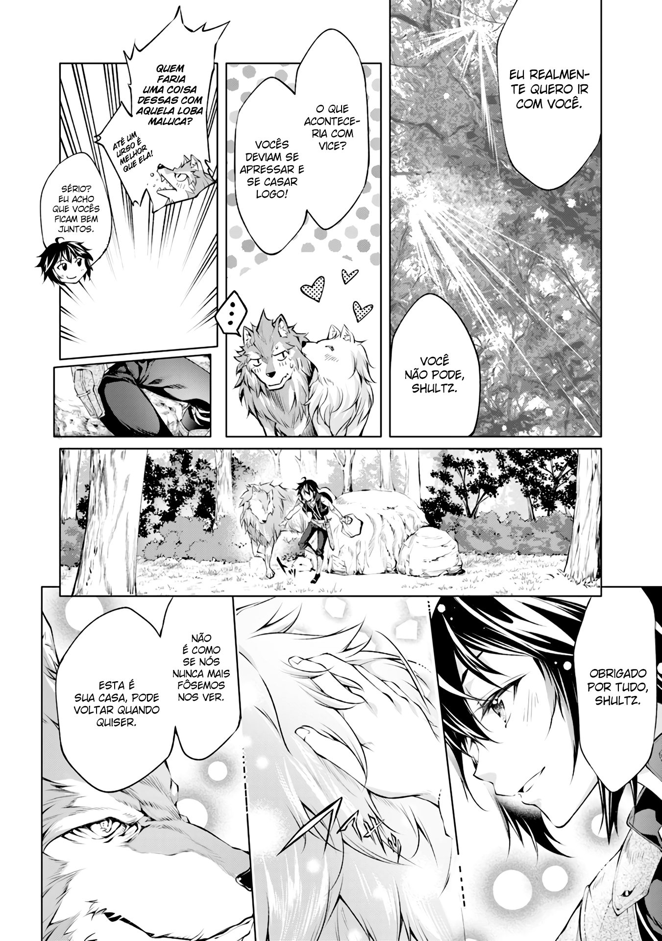 Kamigami ni Sodaterareshi Mono, Saikyou to Naru Vol. 1 Ch. 2 第9页