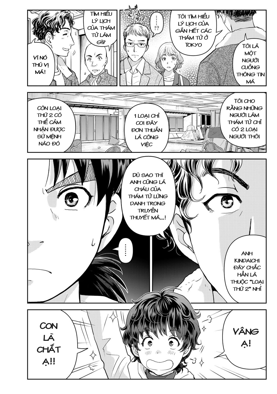 Kindaichi Papa no Jikenbo Cuộc tìm kiếm của thám tử 第19页