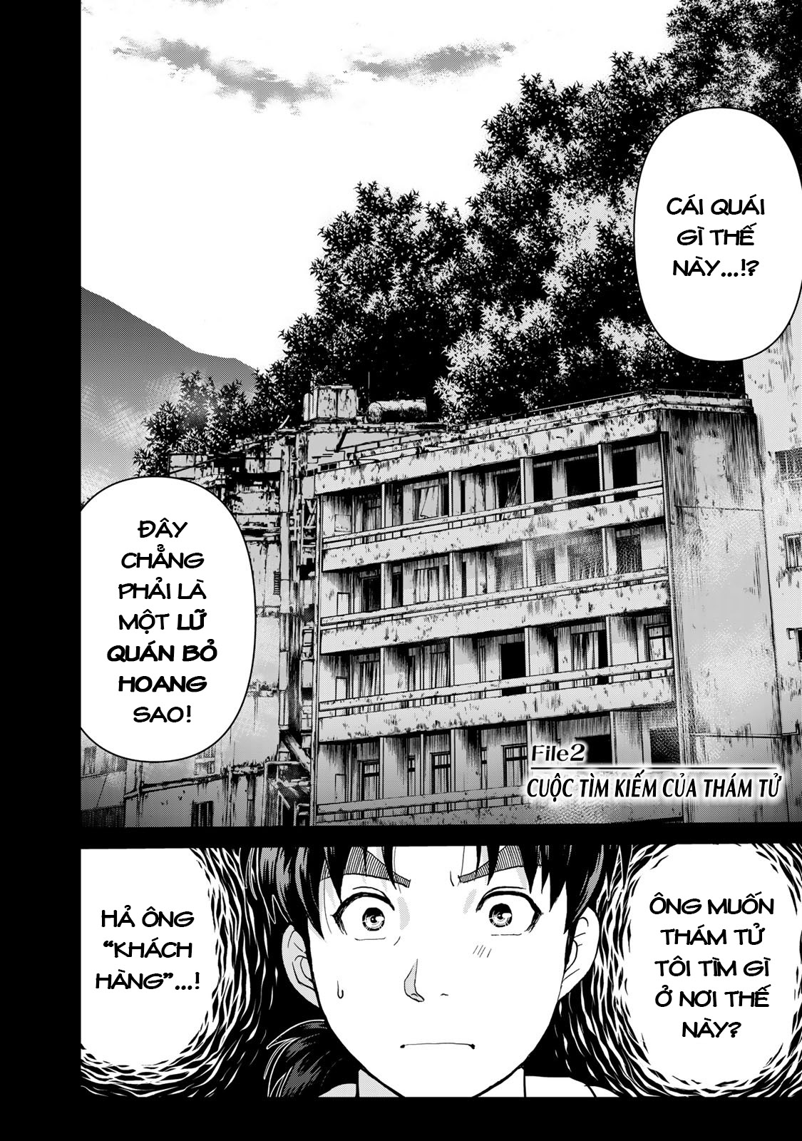 Kindaichi Papa no Jikenbo Cuộc tìm kiếm của thám tử 第3页