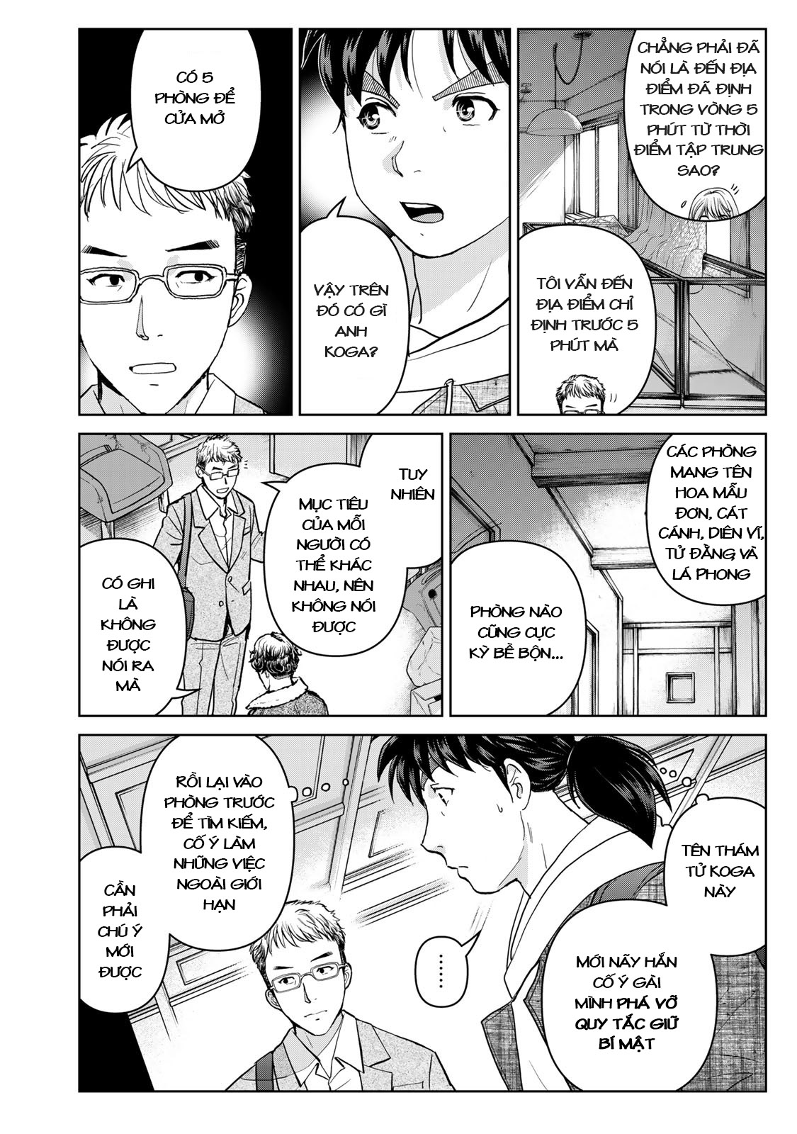 Kindaichi Papa no Jikenbo Cuộc tìm kiếm của thám tử 第21页