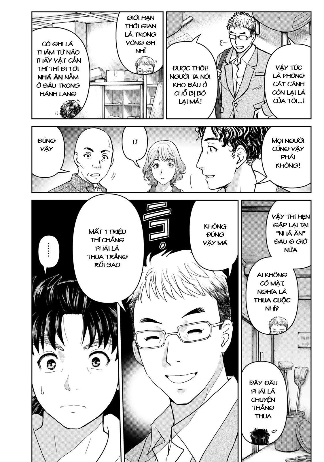 Kindaichi Papa no Jikenbo Cuộc tìm kiếm của thám tử 第23页