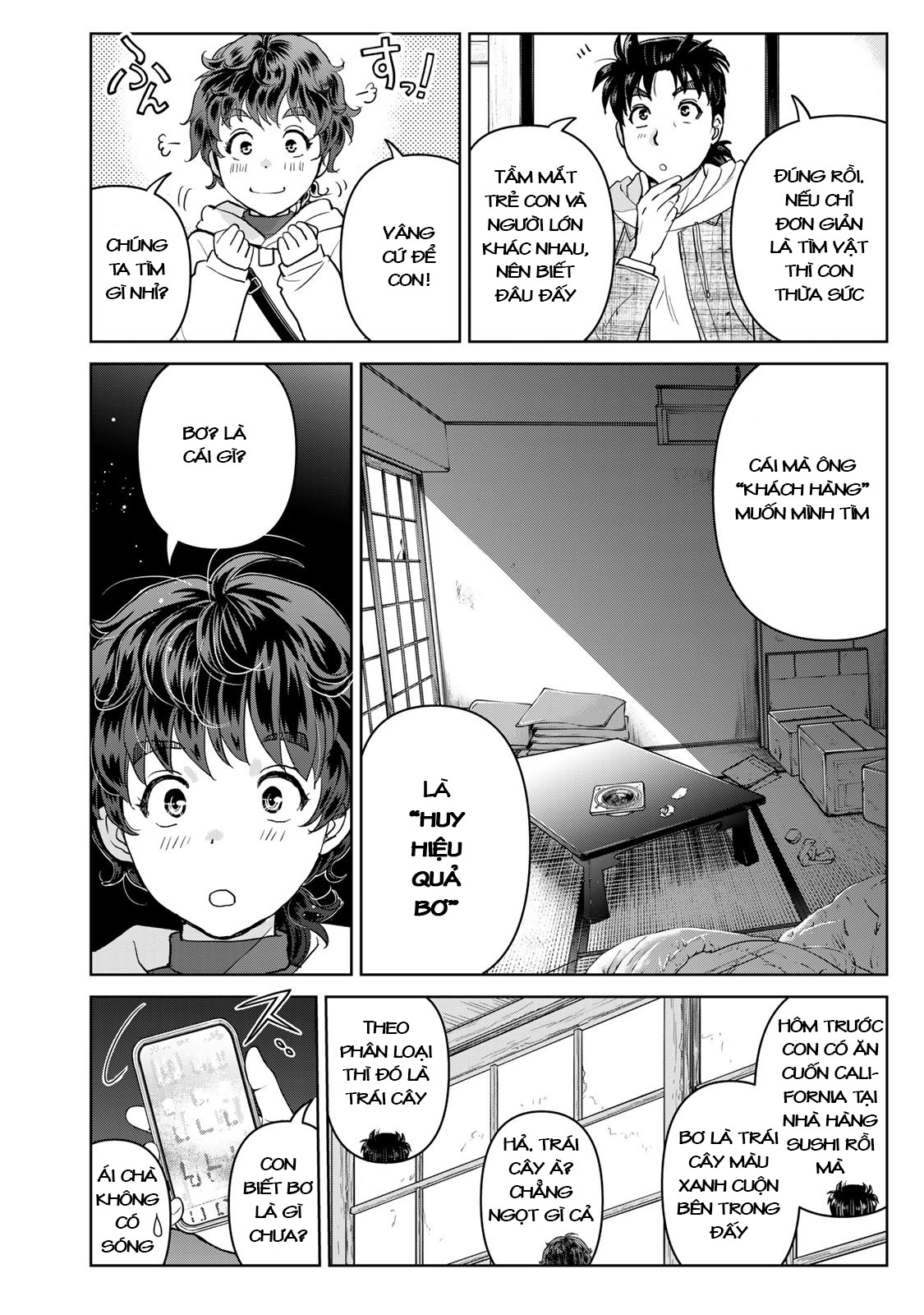 Kindaichi Papa no Jikenbo Cuộc tìm kiếm của thám tử 第25页