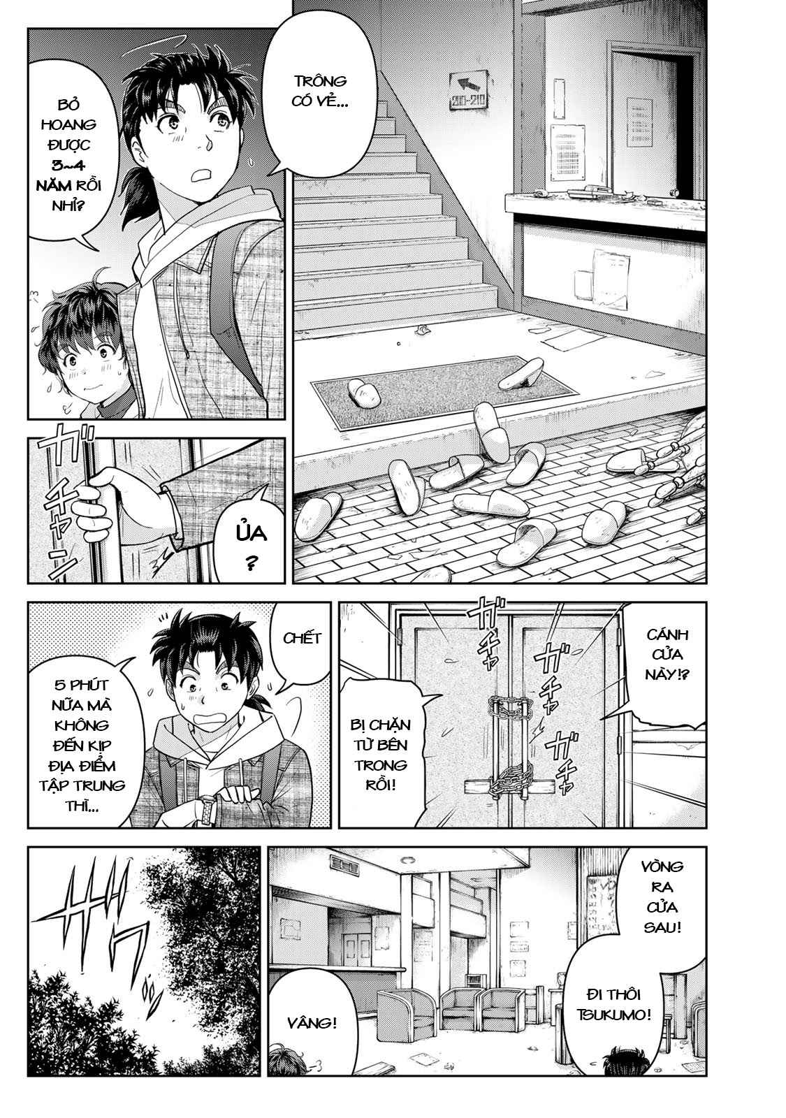 Kindaichi Papa no Jikenbo Cuộc tìm kiếm của thám tử 第8页