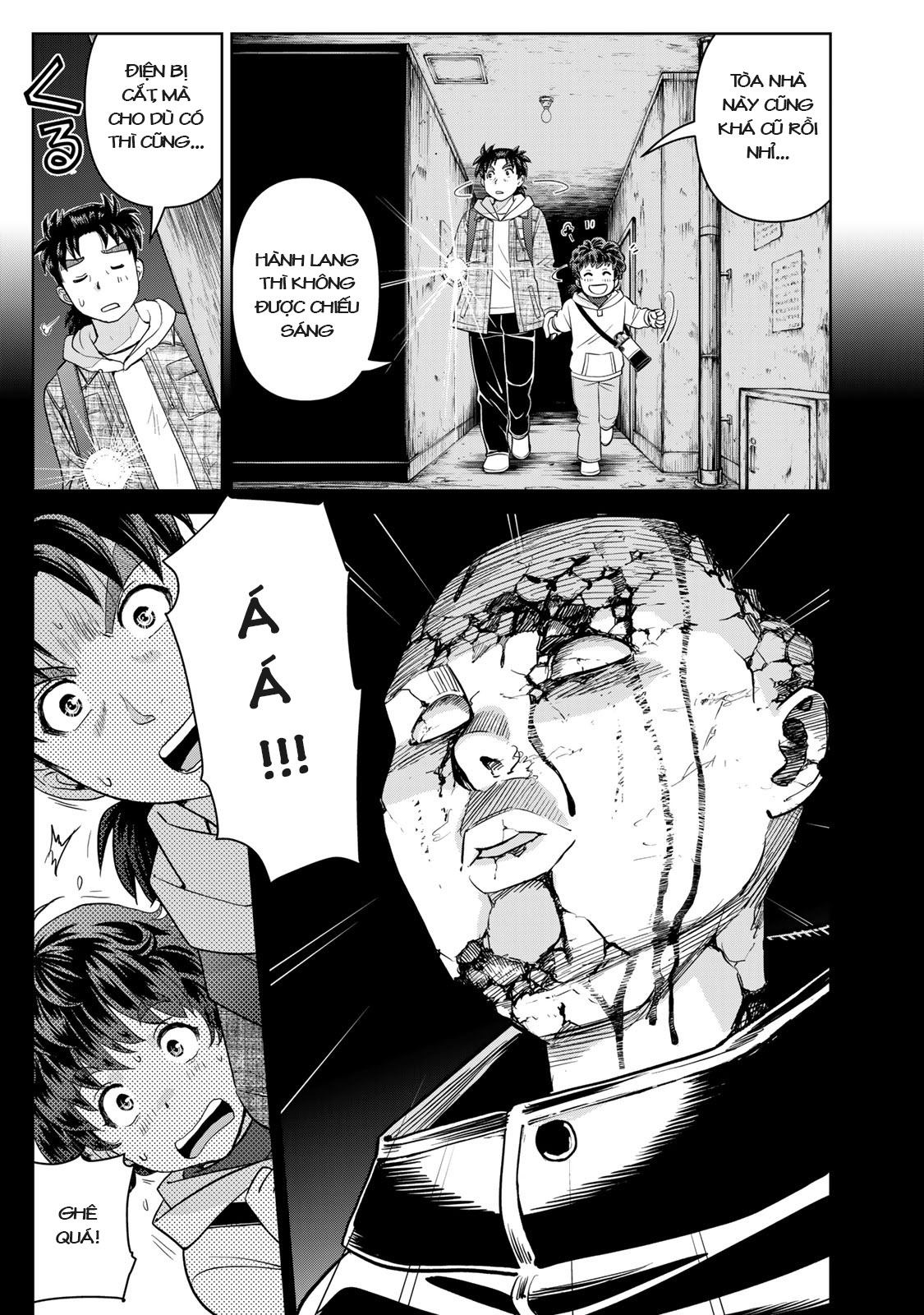 Kindaichi Papa no Jikenbo Cuộc tìm kiếm của thám tử 第10页