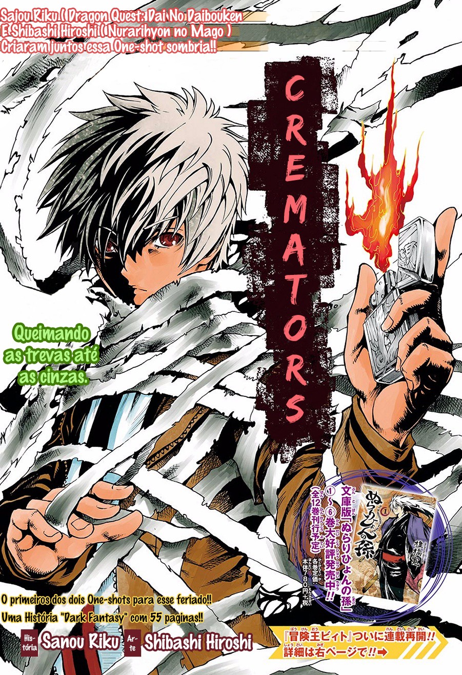 Cremators 第3页