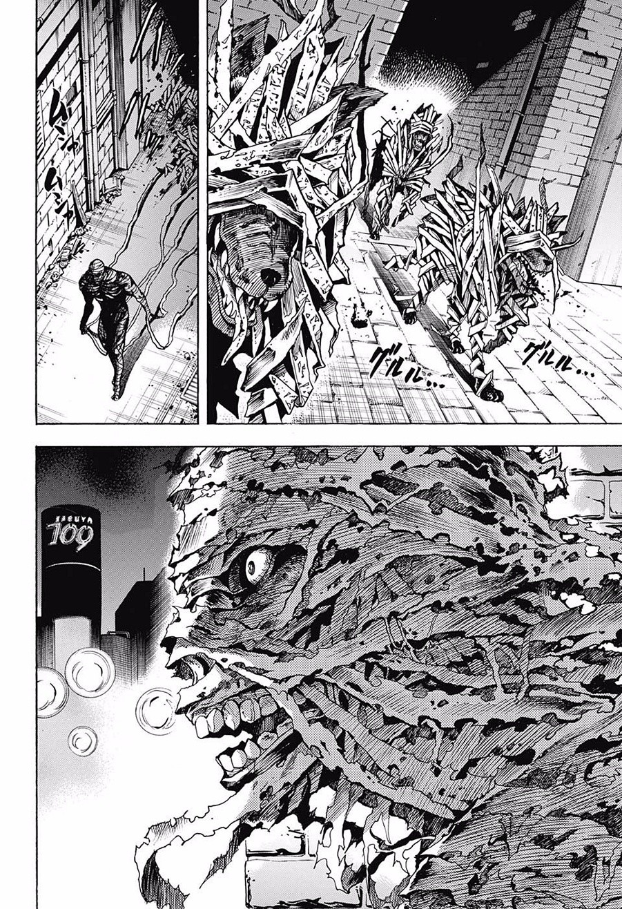 Cremators 第6页