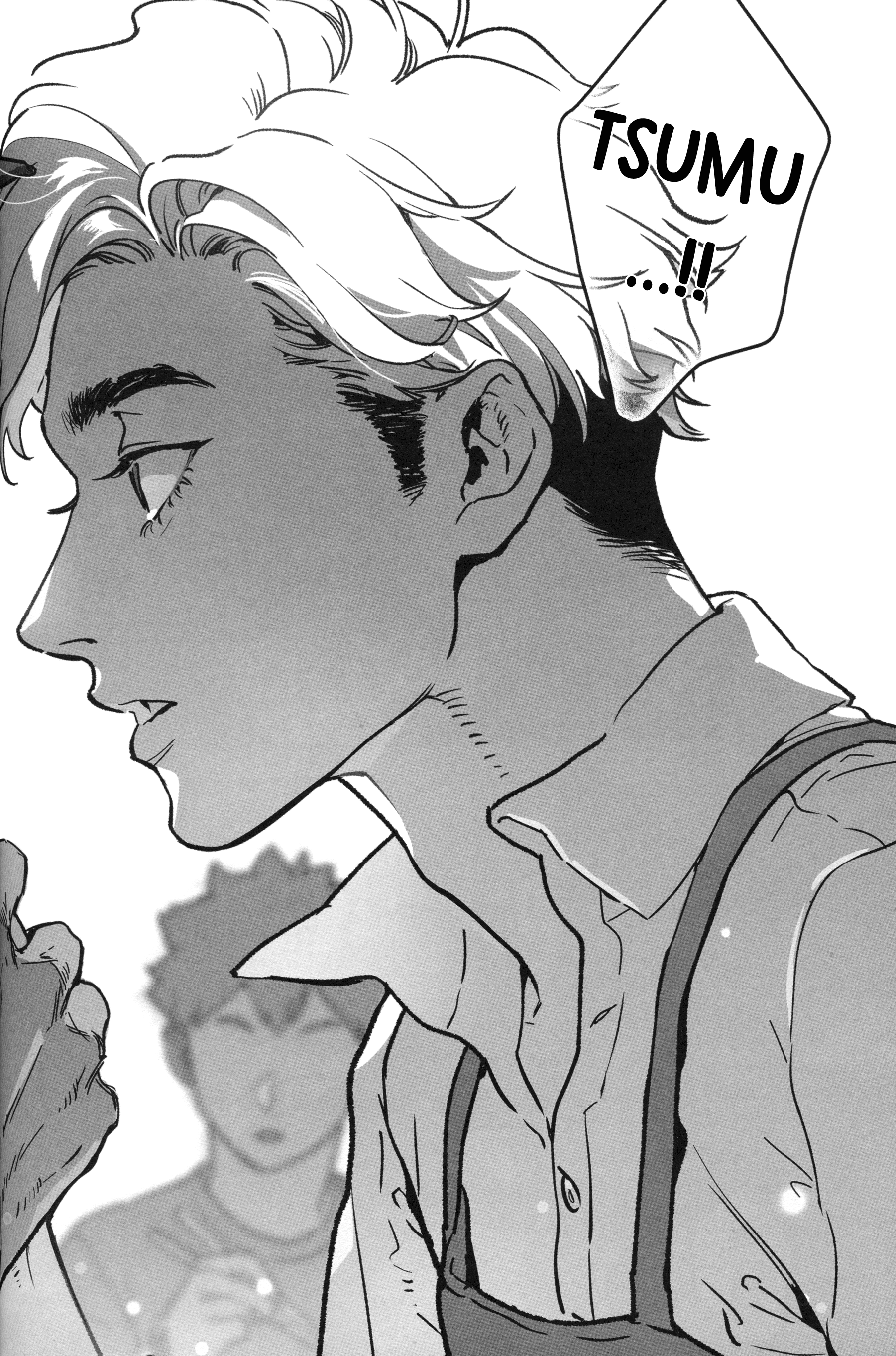 Haikyu! - Girlfriend? (Doujinshi) Oneshot 第24页